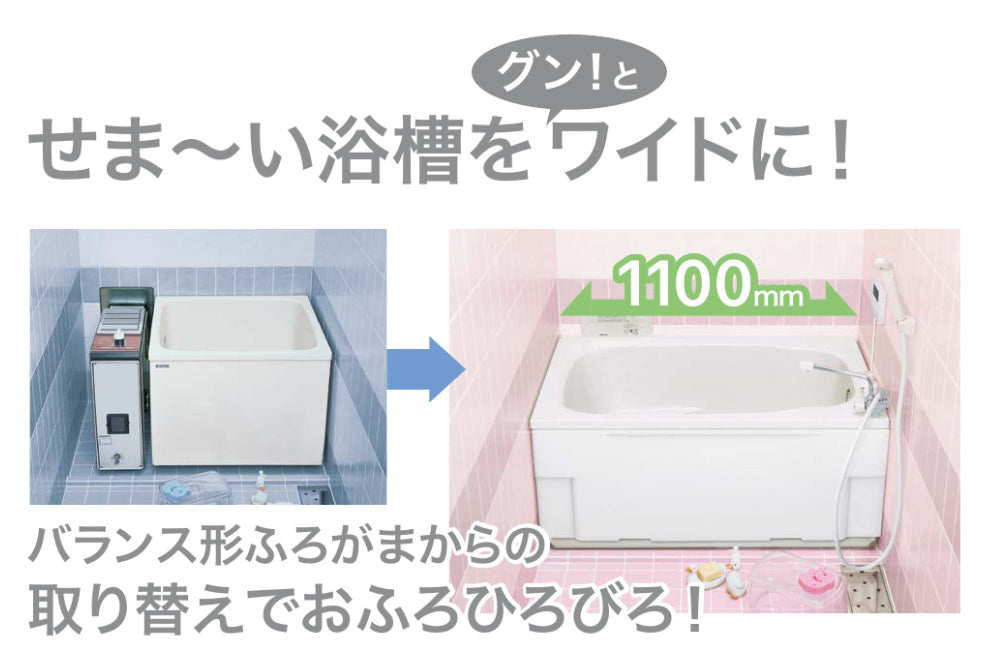 【熊田さま専用】パックイン16号材料工事費まるまるコミコミ