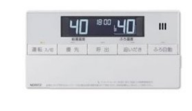 竹内さま専用追い炊き付き給湯器+浴槽+シャワー水栓セット