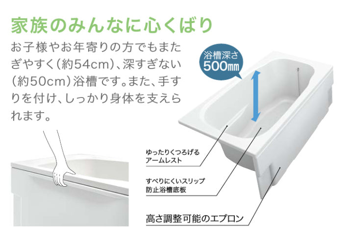 【工事費込み】パックイン16号(撤去費・部材費別)