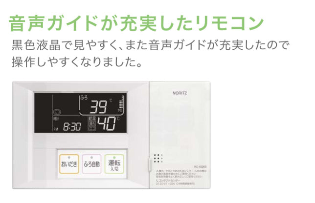 【工事費込み】パックイン16号(撤去費・部材費別)