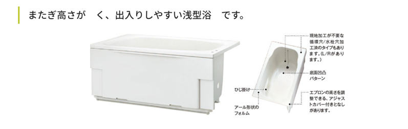 竹内さま専用追い炊き付き給湯器+浴槽+シャワー水栓セット