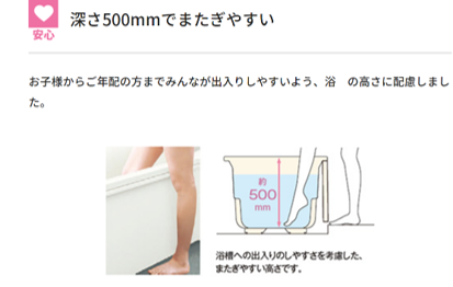 竹内さま専用追い炊き付き給湯器+浴槽+シャワー水栓セット