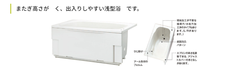 竹内さま専用追い炊き付き給湯器＋浴槽＋シャワー水栓セット