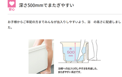 竹内さま専用追い炊き付き給湯器＋浴槽＋シャワー水栓セット